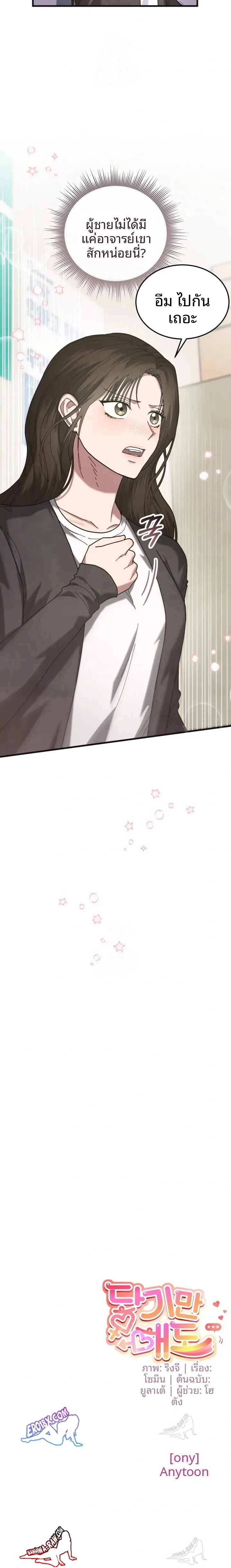 page-23