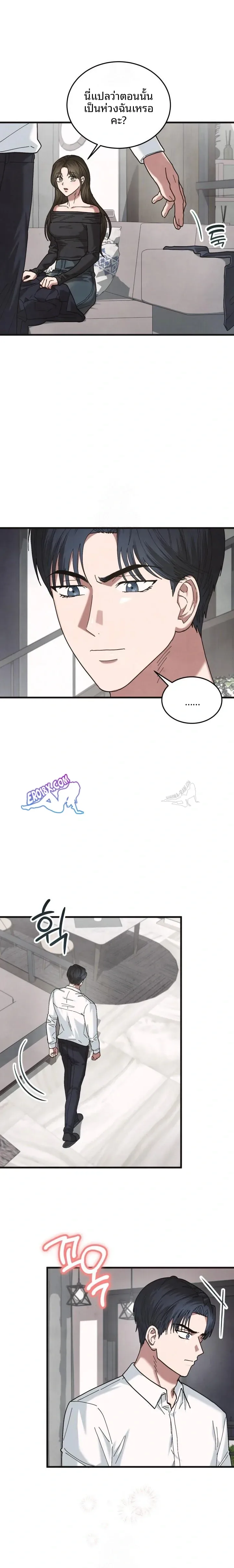 page-19