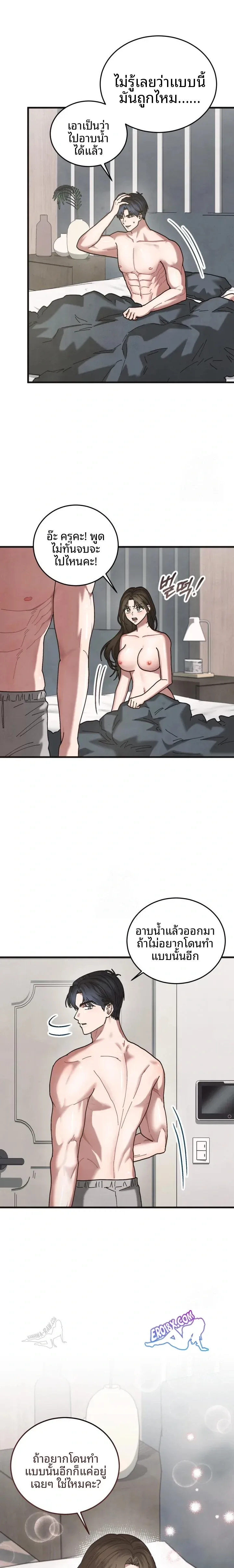 page-3