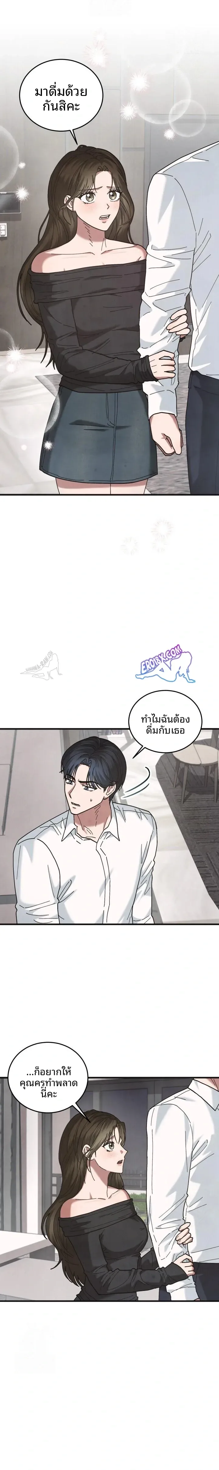 page-20