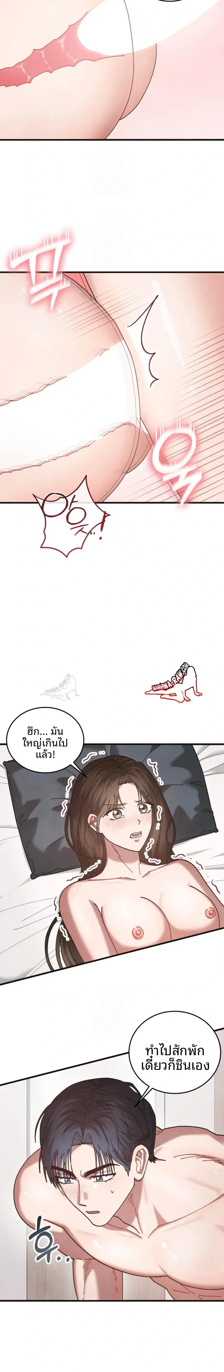page-13