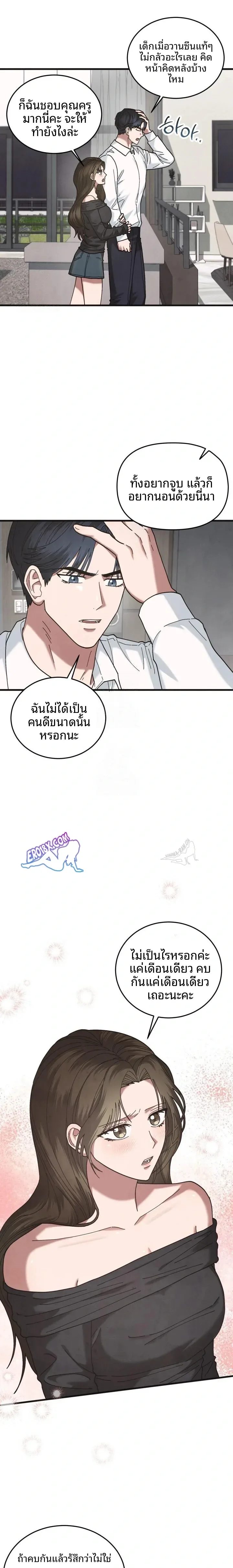 page-21