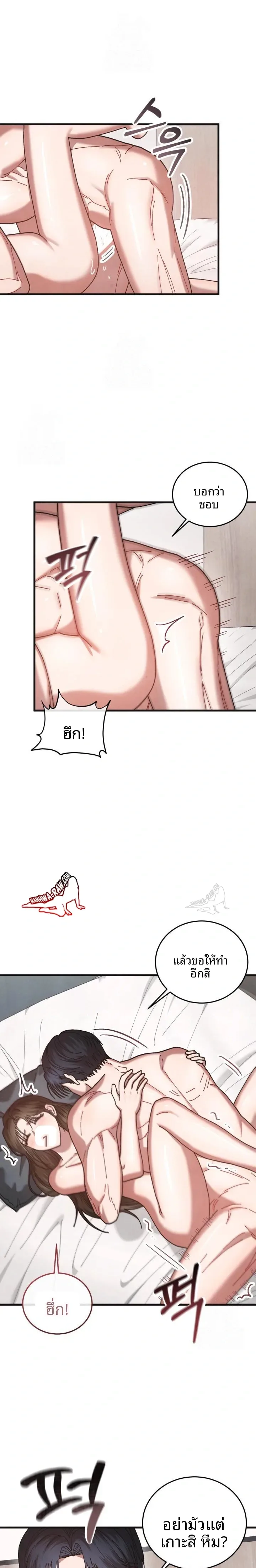page-14