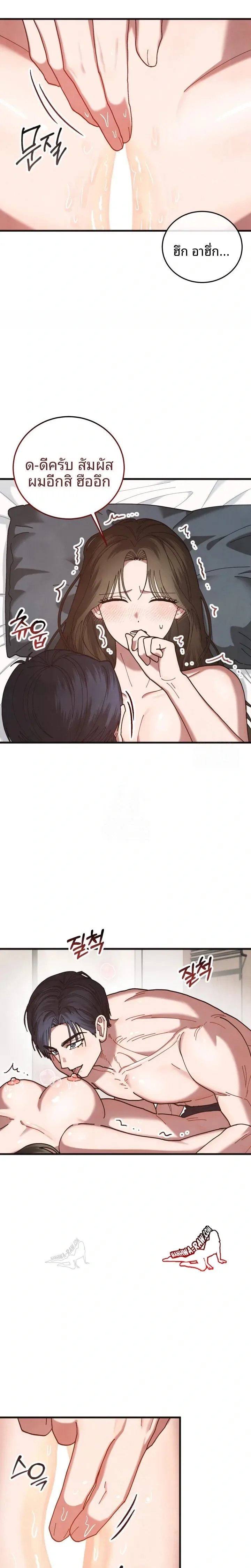 page-19
