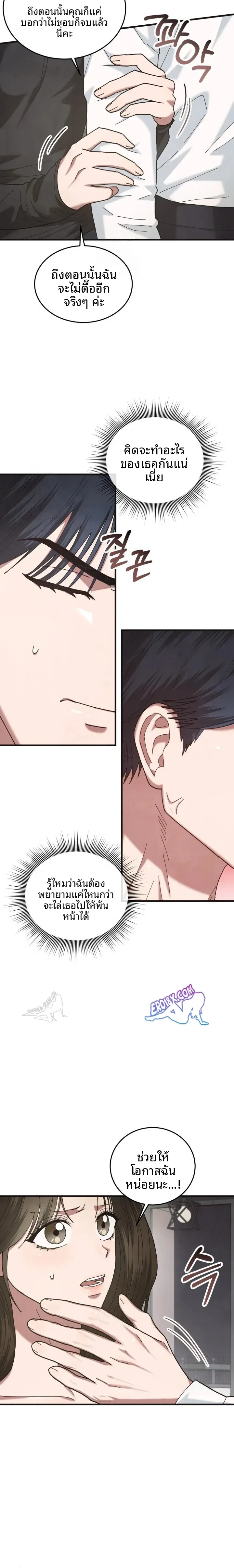 page-22