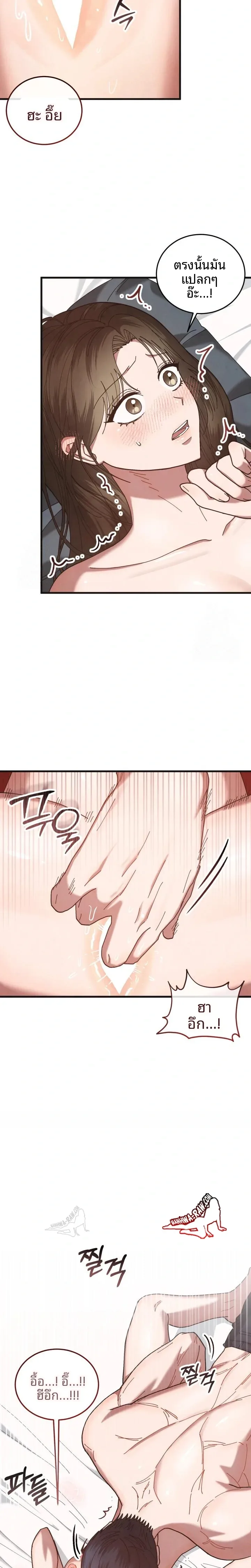page-20