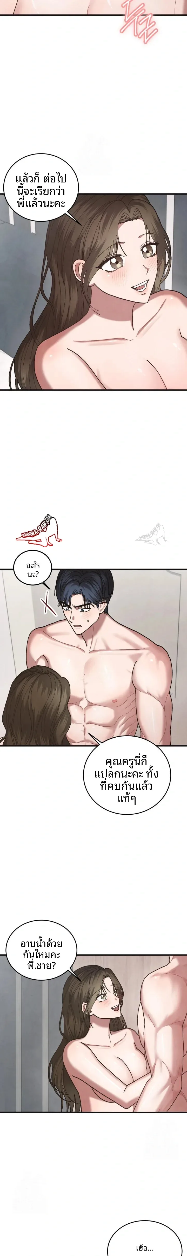 page-6