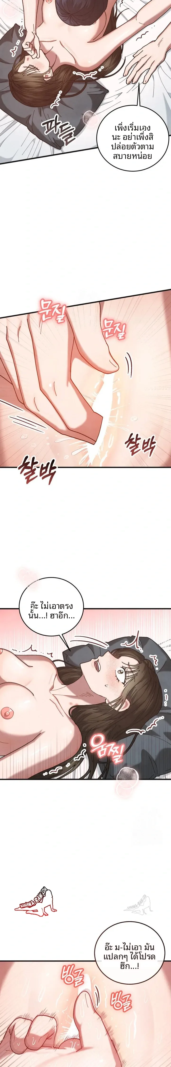 page-21