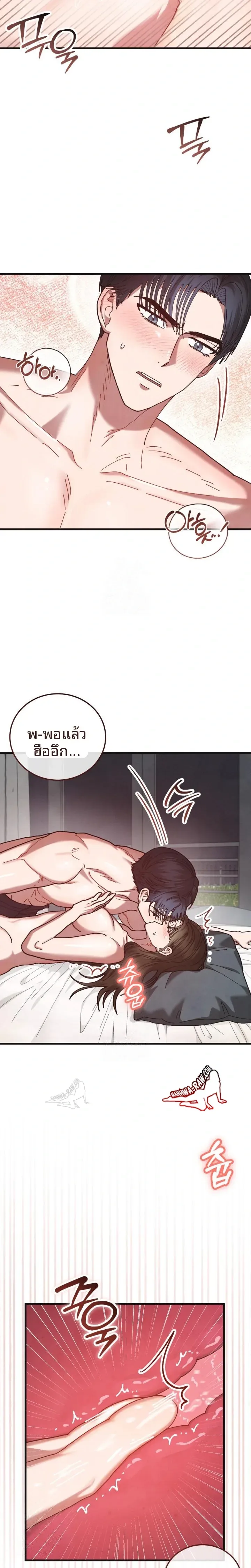page-22