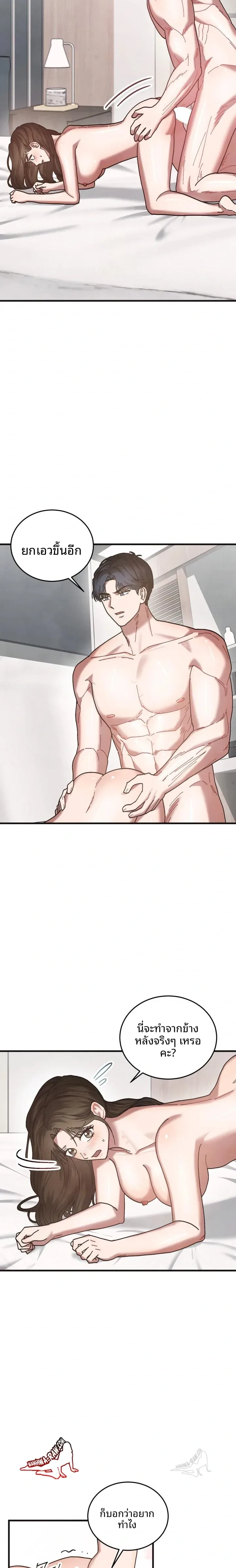 page-13