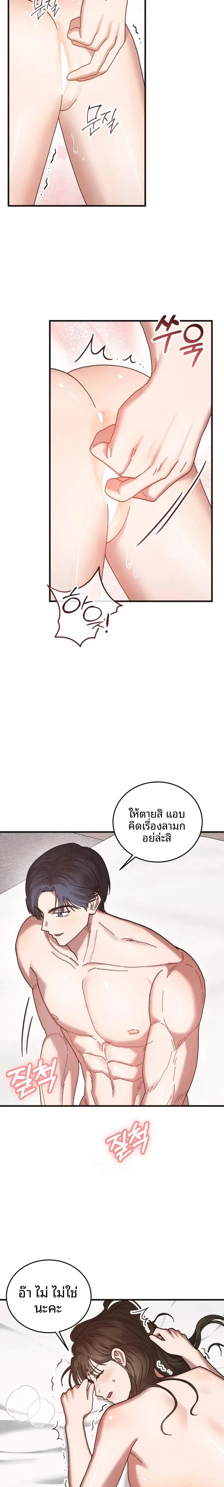 page-14