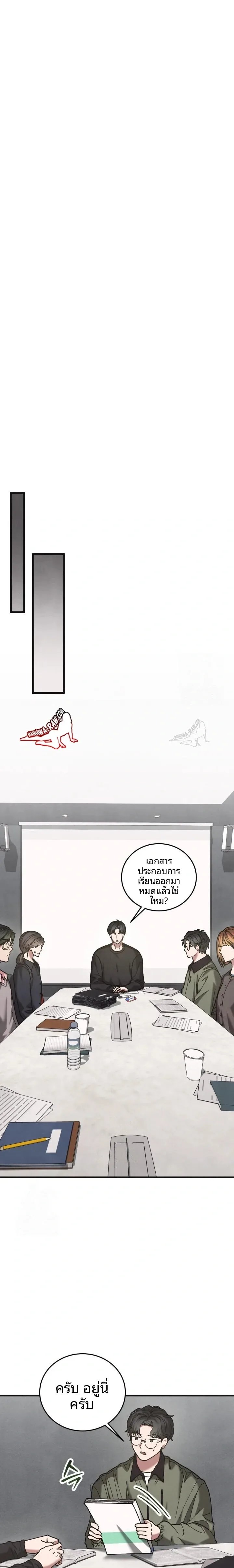 page-10