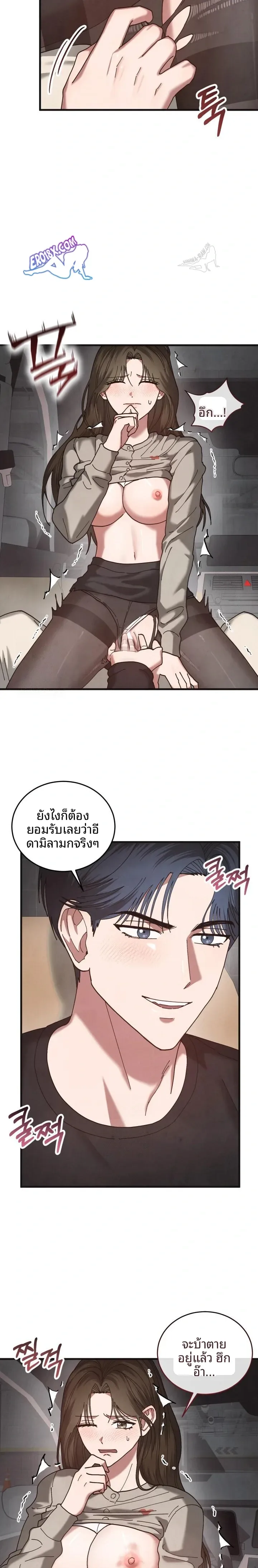 page-3