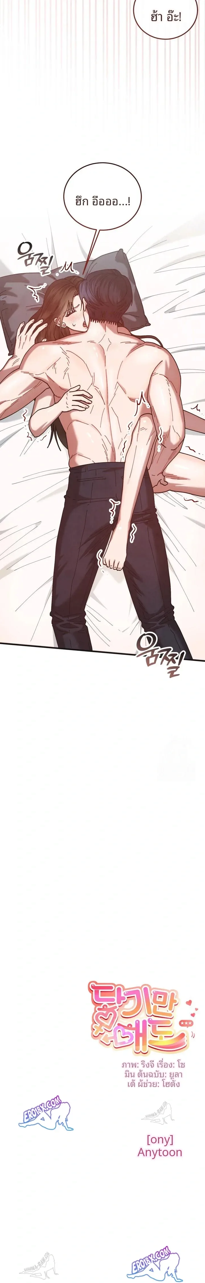 page-23