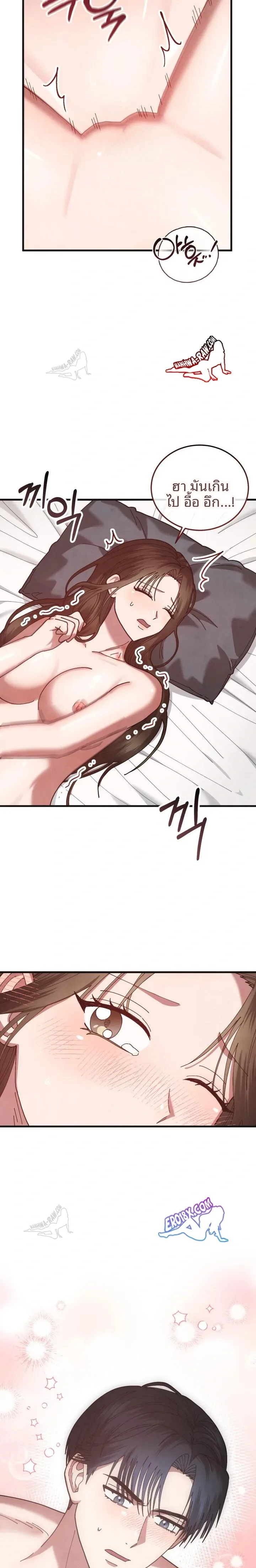 page-19
