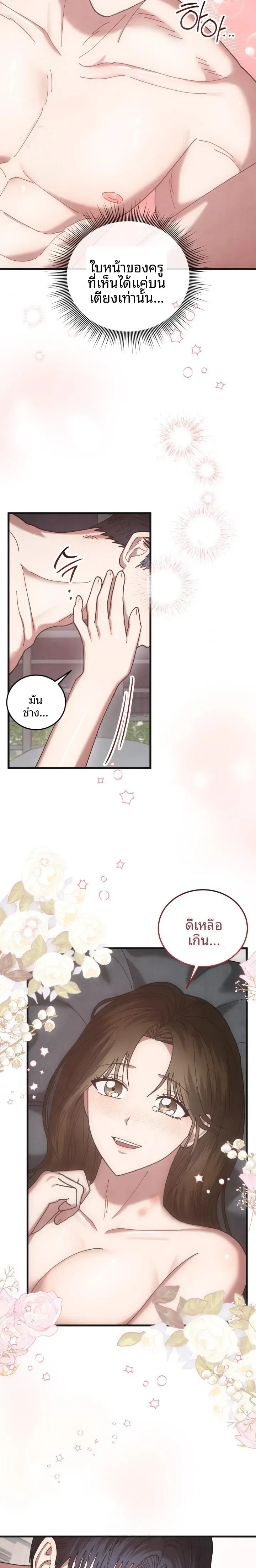 page-20