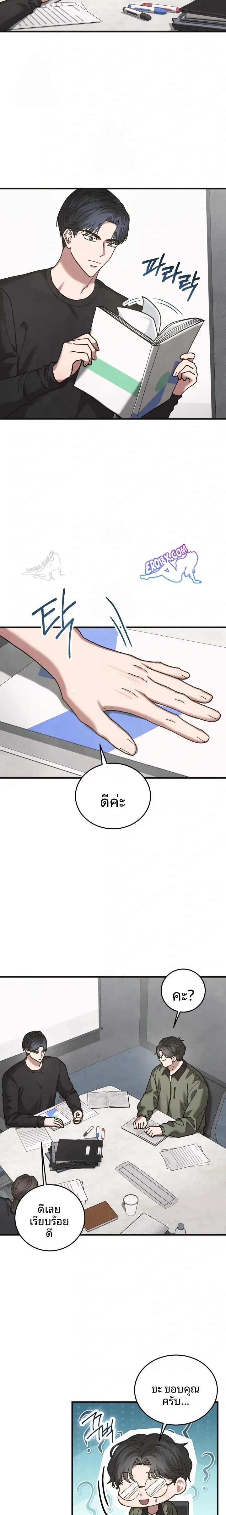 page-11