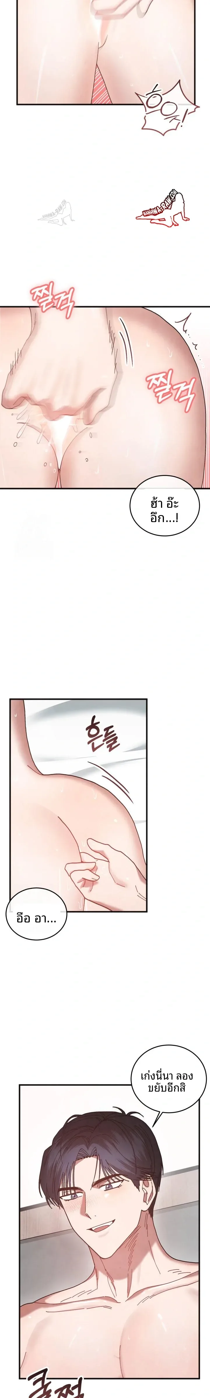 page-16