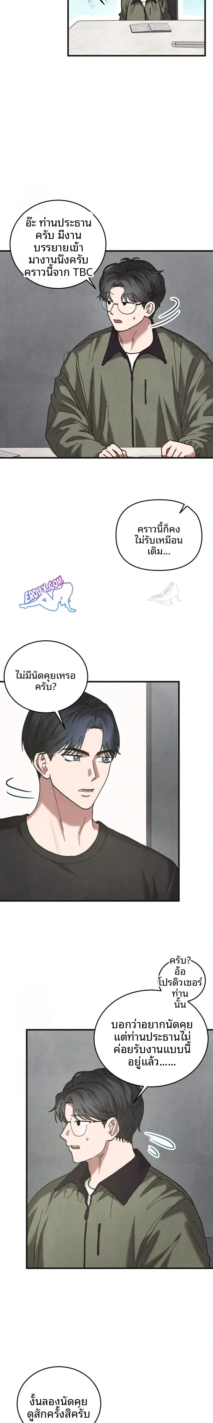 page-12