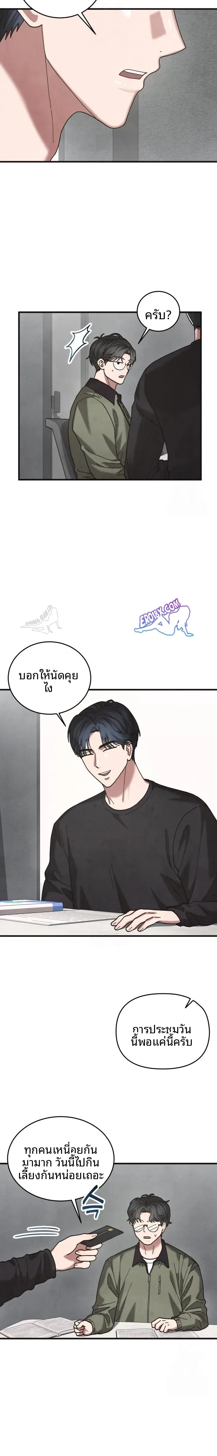 page-13