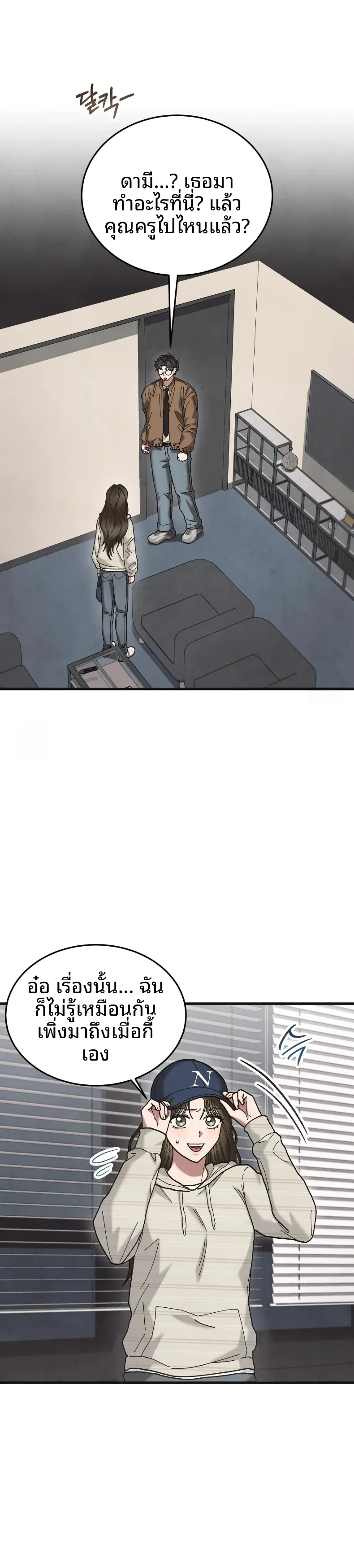page-1
