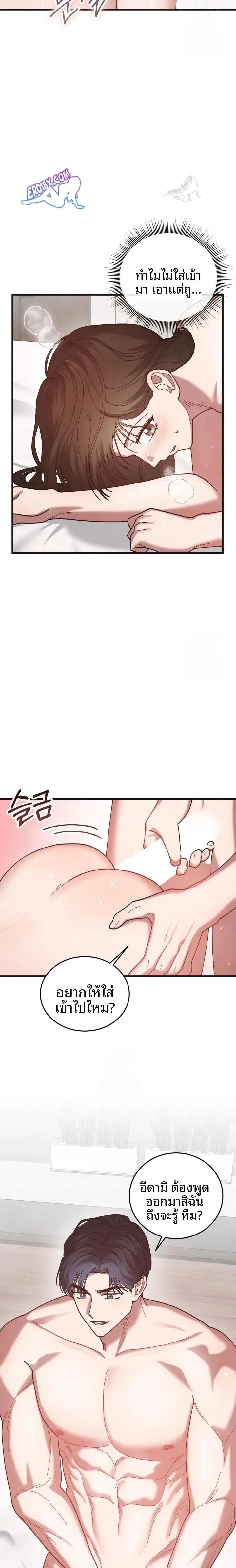 page-18