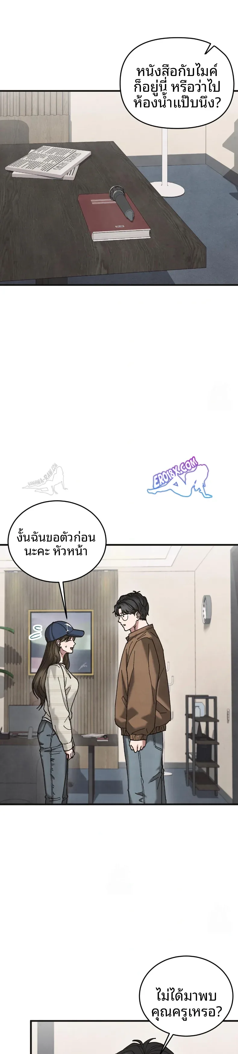 page-2