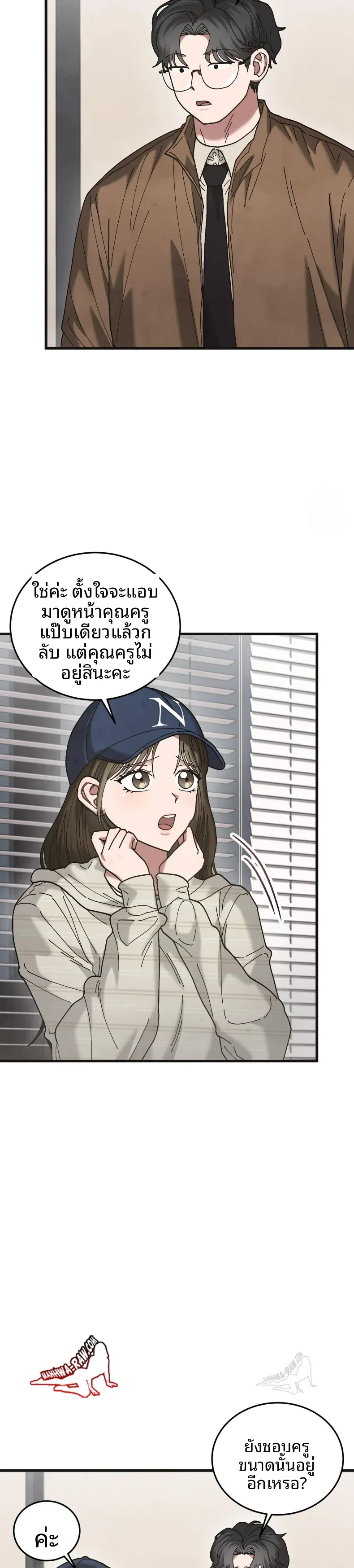 page-3