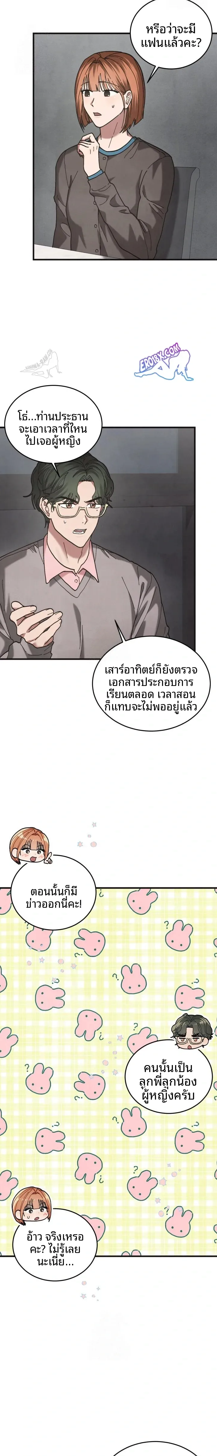 page-15