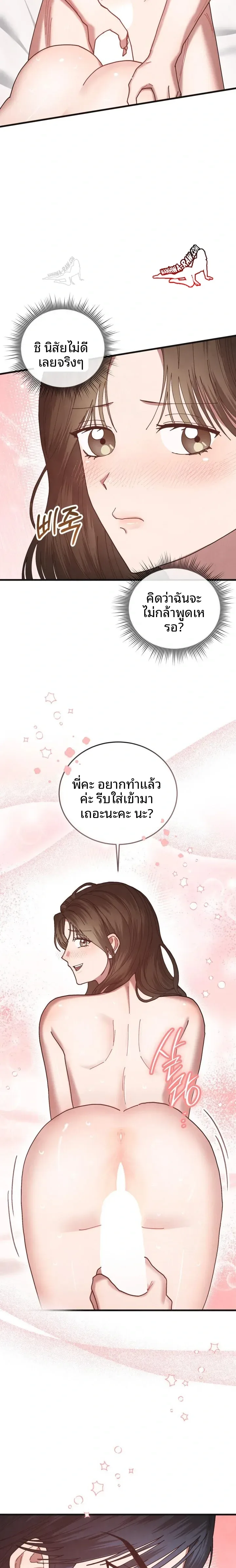 page-19