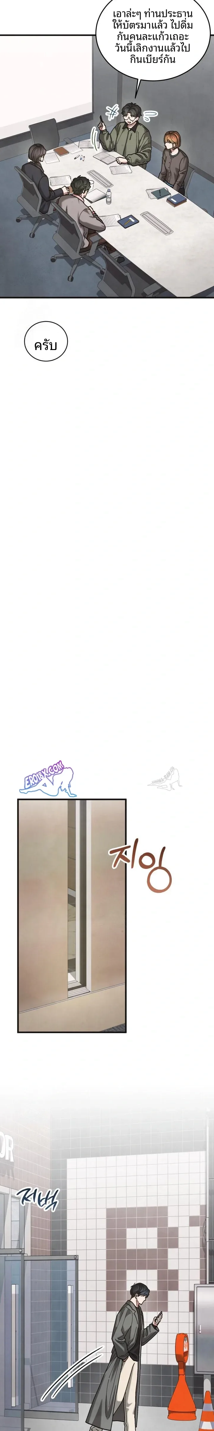 page-16