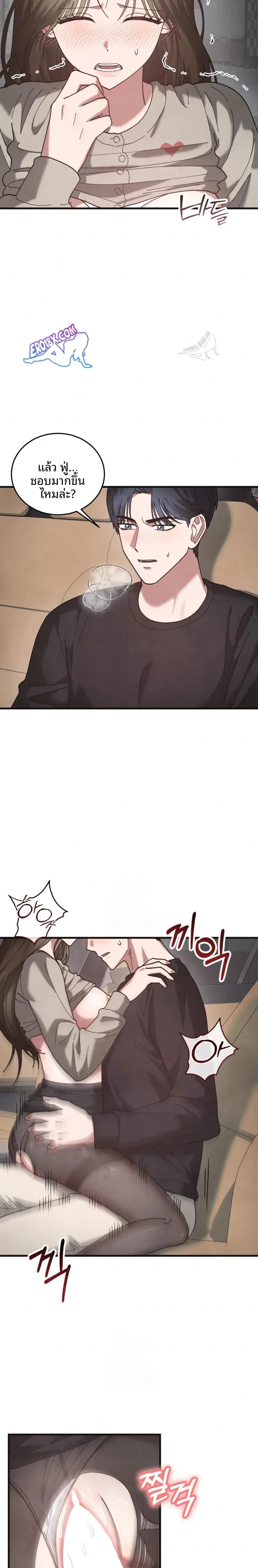 page-10