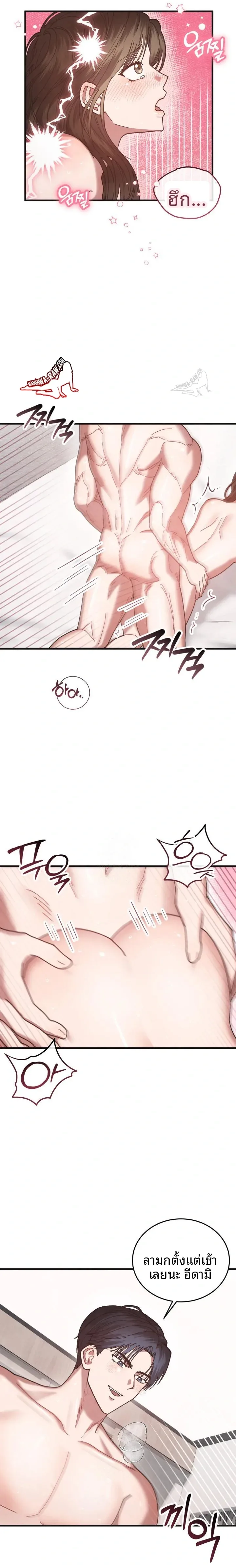 page-21