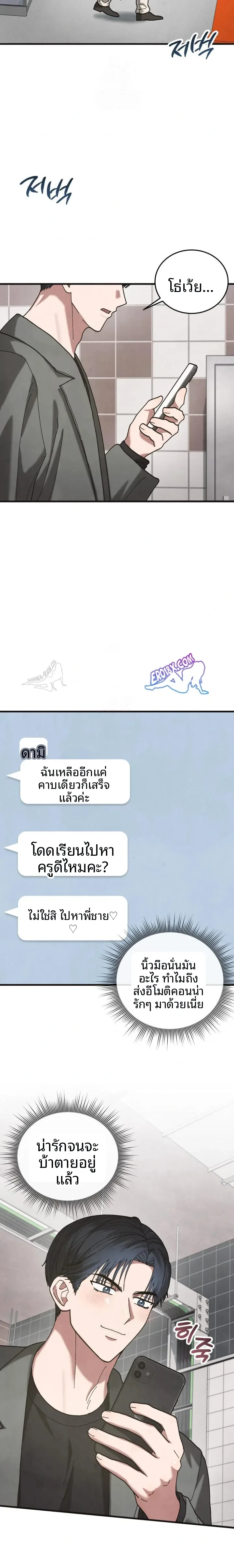 page-17