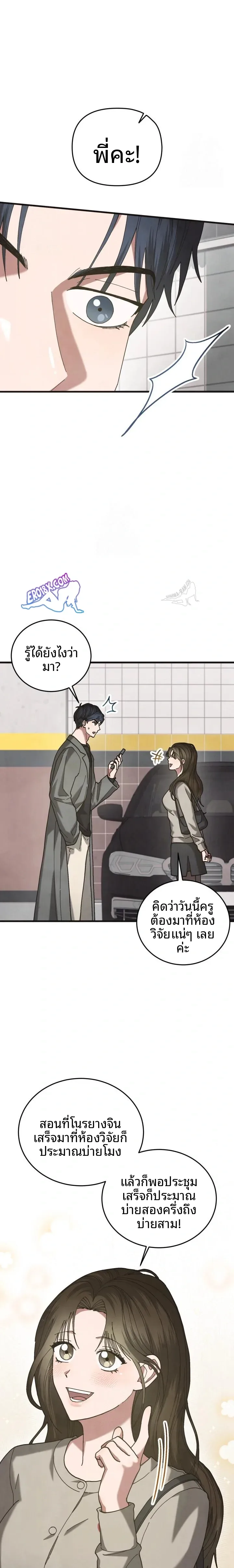 page-18