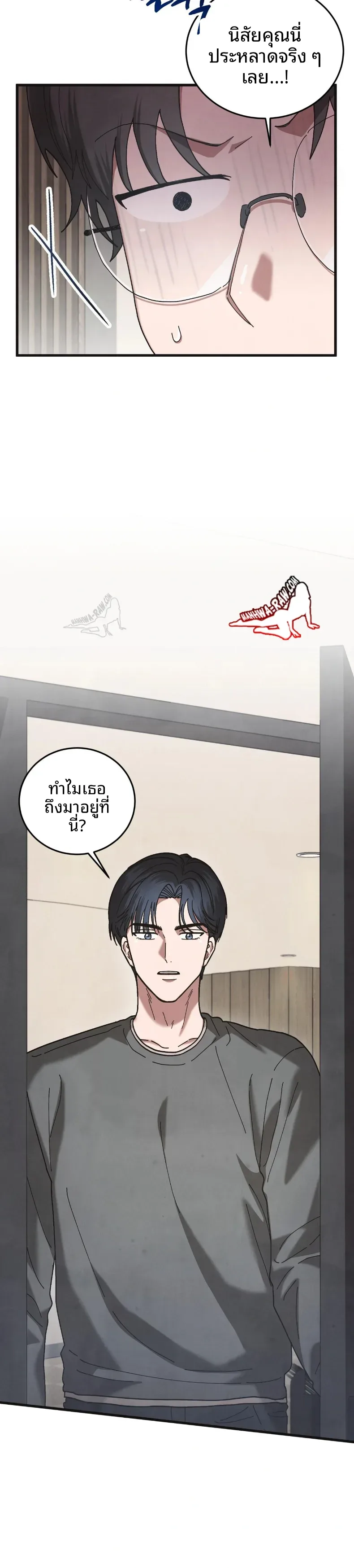 page-7