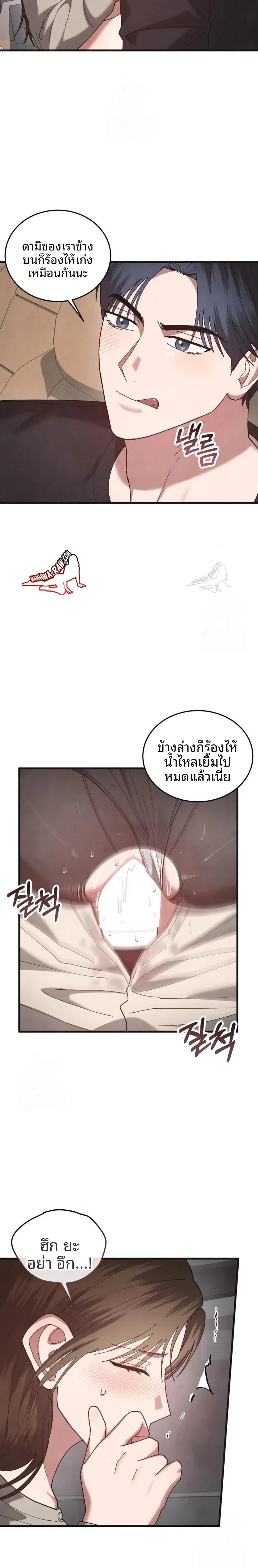 page-12