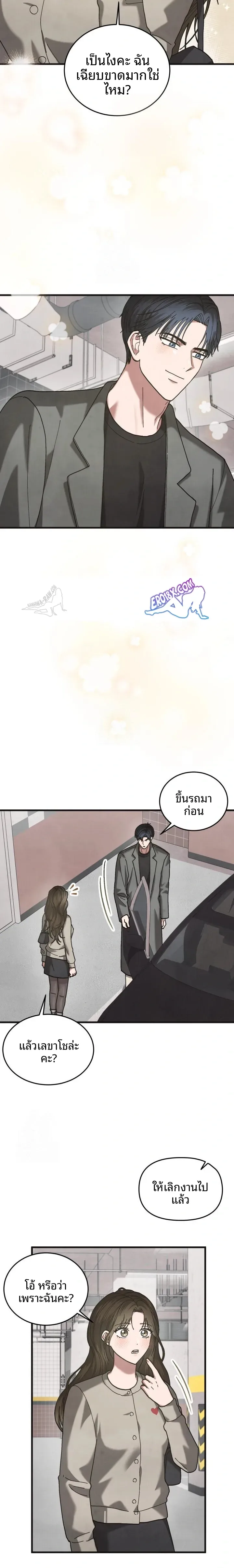 page-19