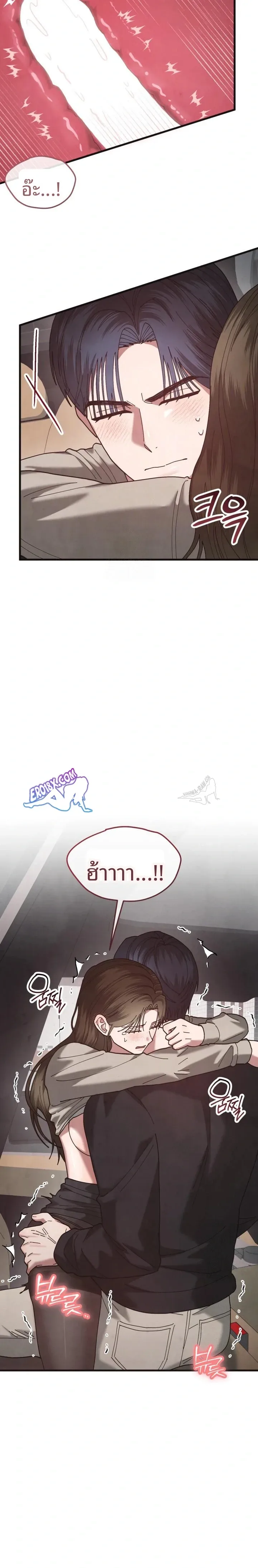 page-14