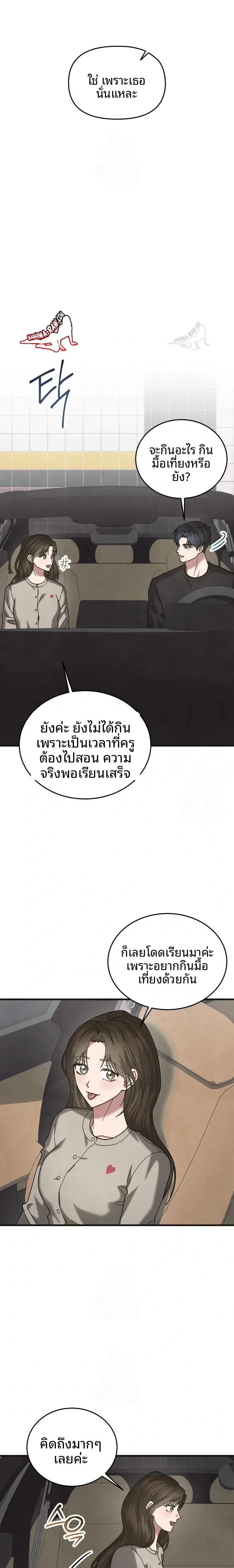 page-20