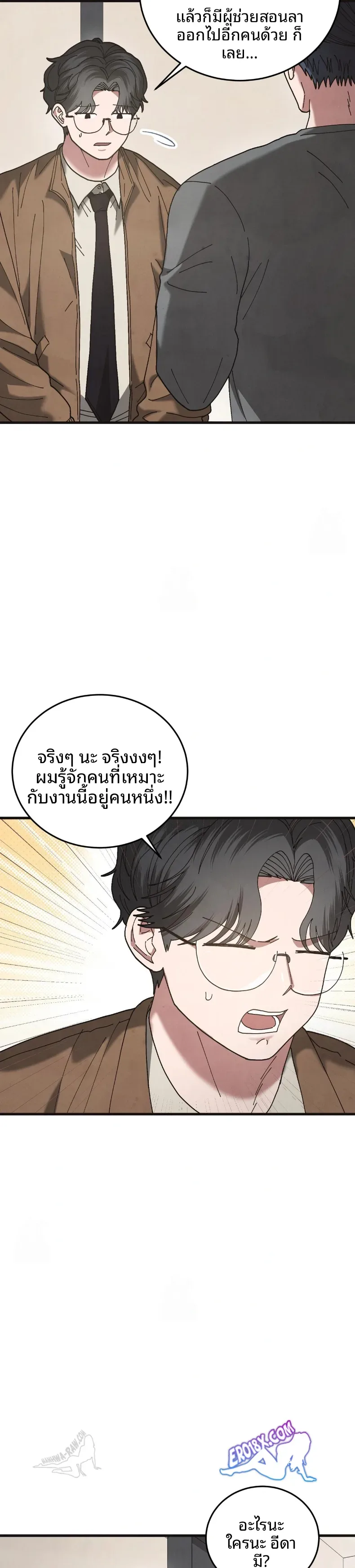 page-12