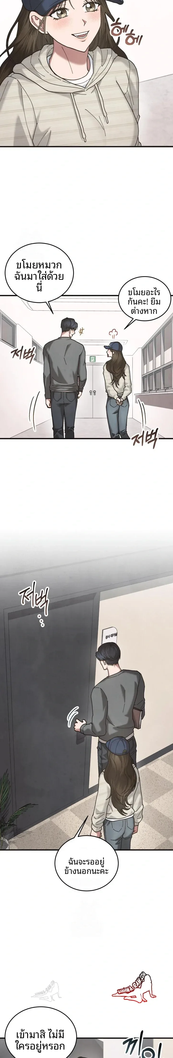 page-19