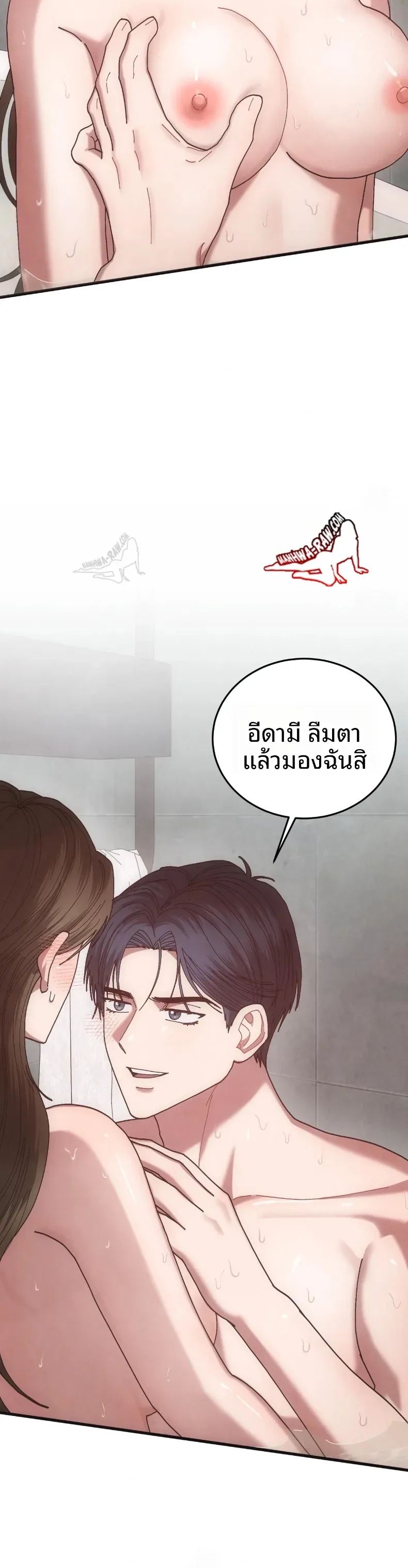page-2