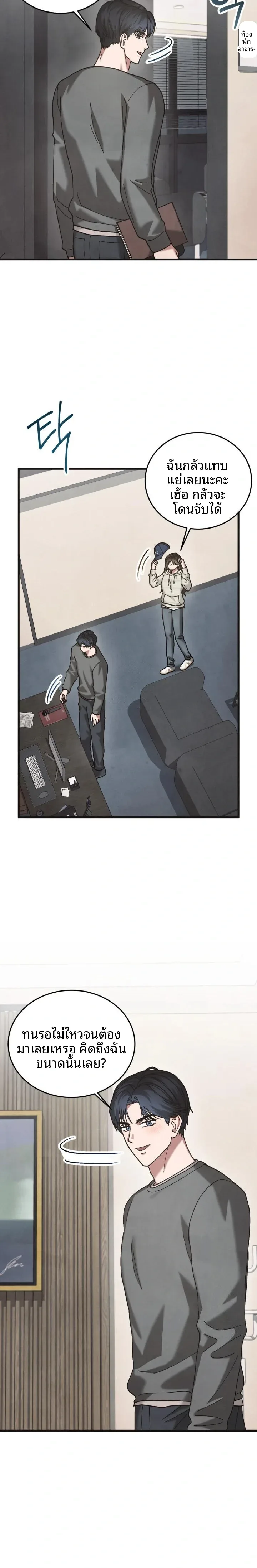 page-20