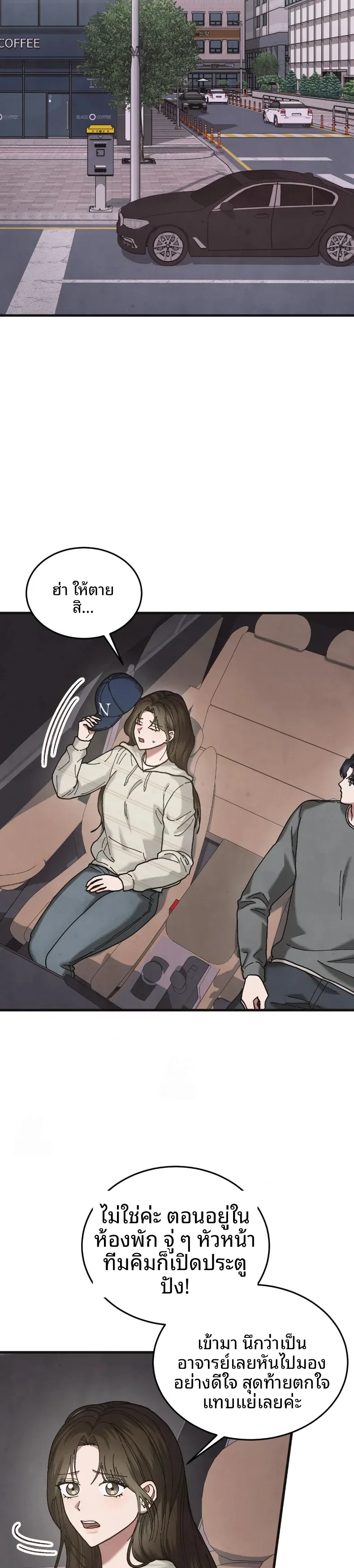 page-16