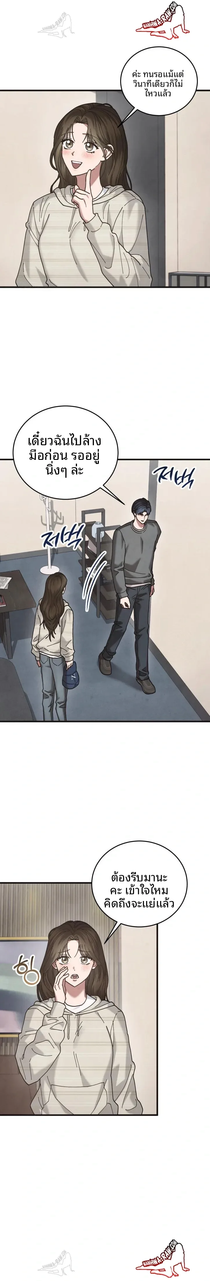 page-21