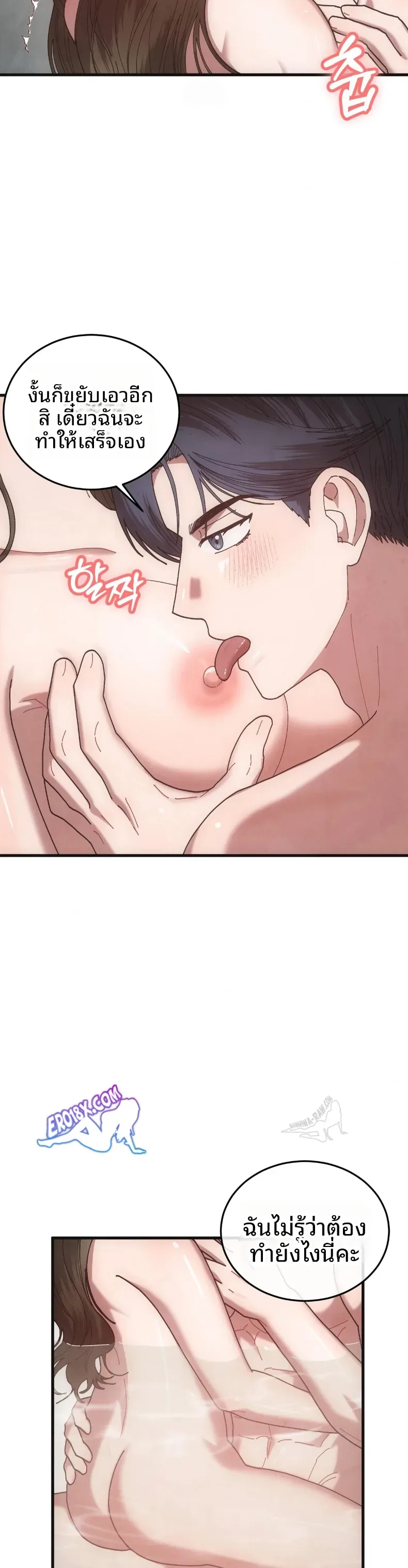 page-5