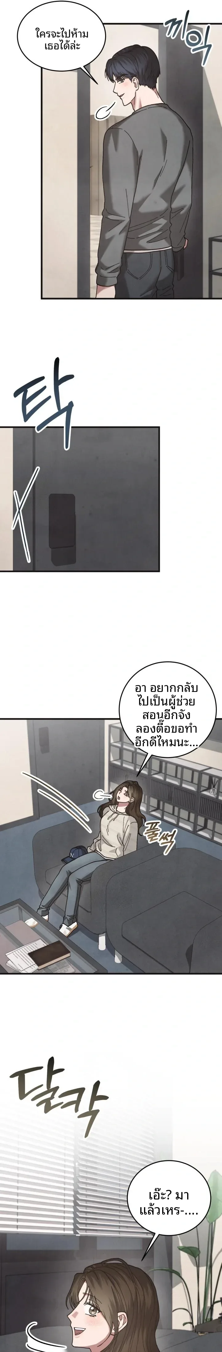 page-22