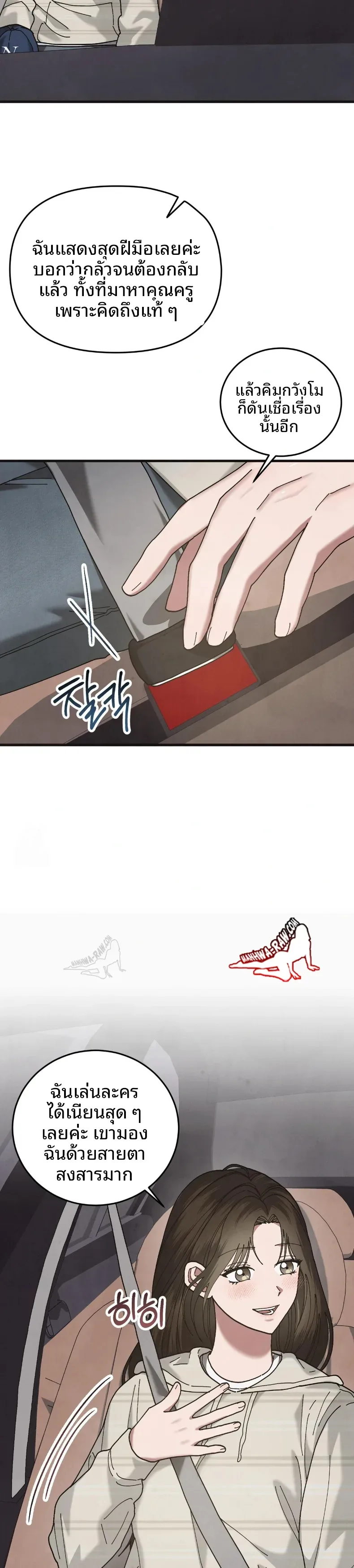 page-18