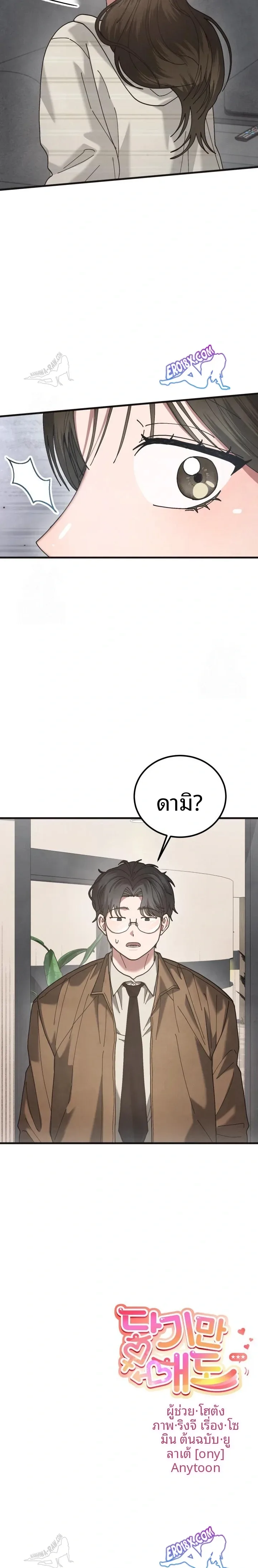 page-23